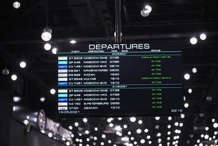Открытие нового терминала аэропорта «Алексей Леонов»: репортаж «Вестей»