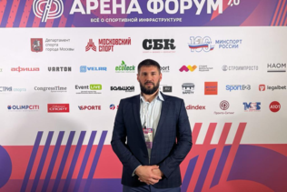 The expert of LMS Group spoke at the conference on sports infrastructure
