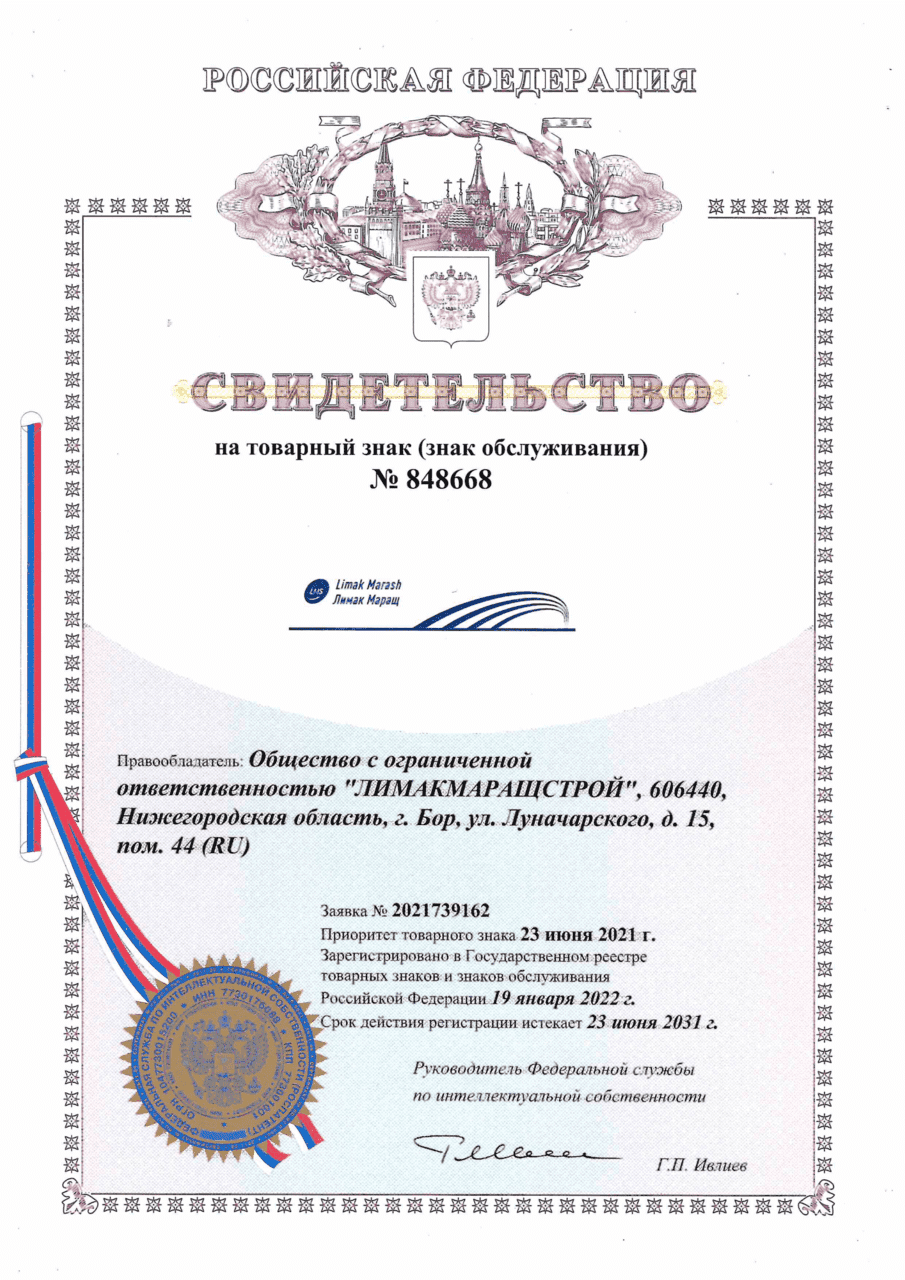 Limak Marash trademark is registered in Rospatent-photo-1
