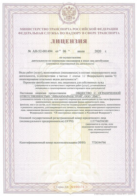 Certificates-фото1