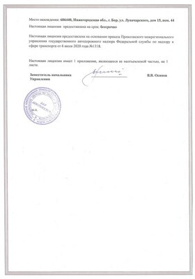 Certificates-фото2