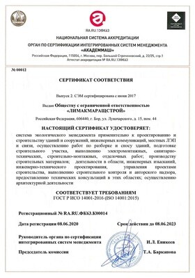 Certificates-фото3