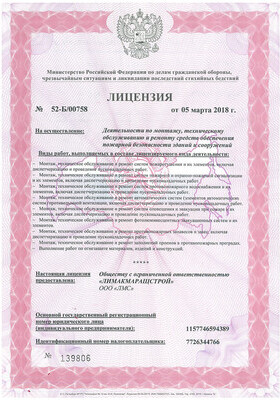 Certificates-фото6