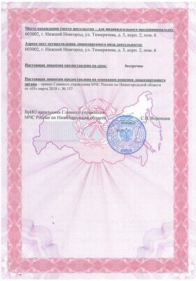 Certificates-фото7