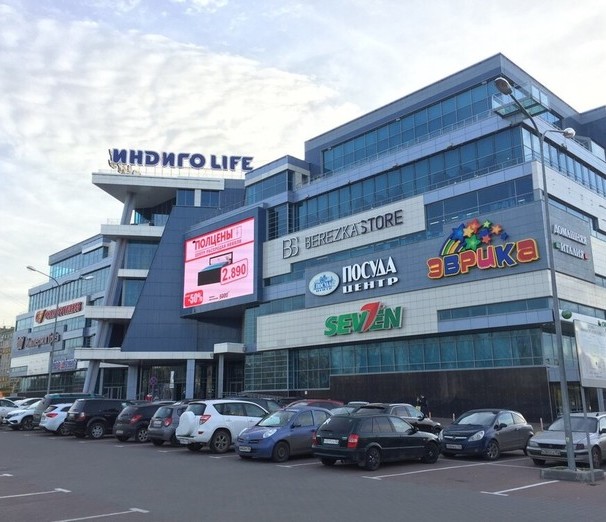 Indigo Life Shopping Mall