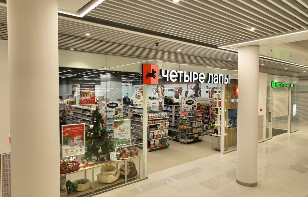 NEBO Shopping Center
