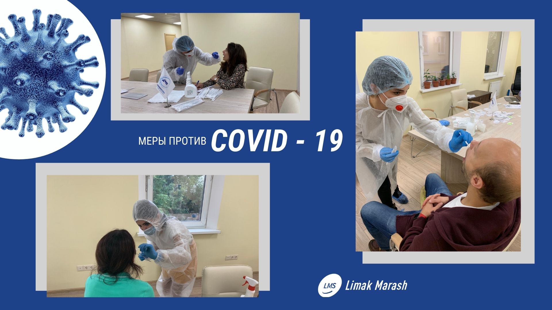 В Limak Marash приняты новые меры против COVID-19 - Фото 1